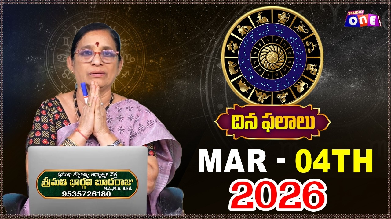Daily Rasi Phalalu Telugu | Mar -04th 2026 | Astrologer Bhargavi Budaraju | Studio One Plus