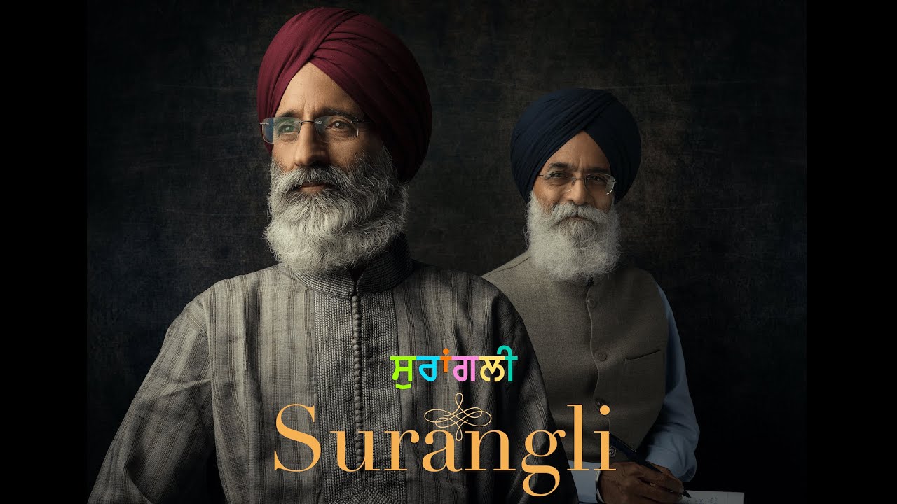 ਪੰਜਾਬੀ ਗ਼ਜ਼ਲ 
