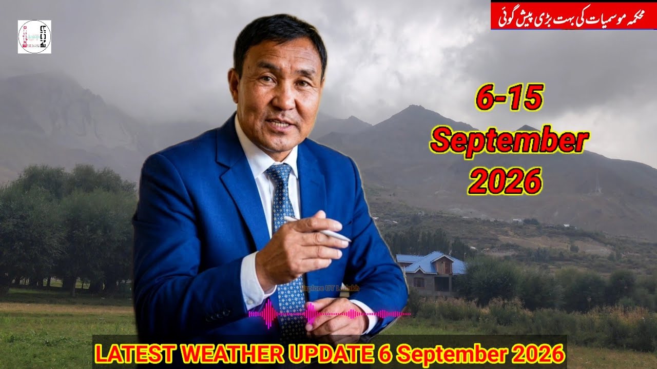 Big Latest Weather Update With Sonam Lotus | 6-15 September 2026 | Forecast Jammu Kashmir-Ladakh