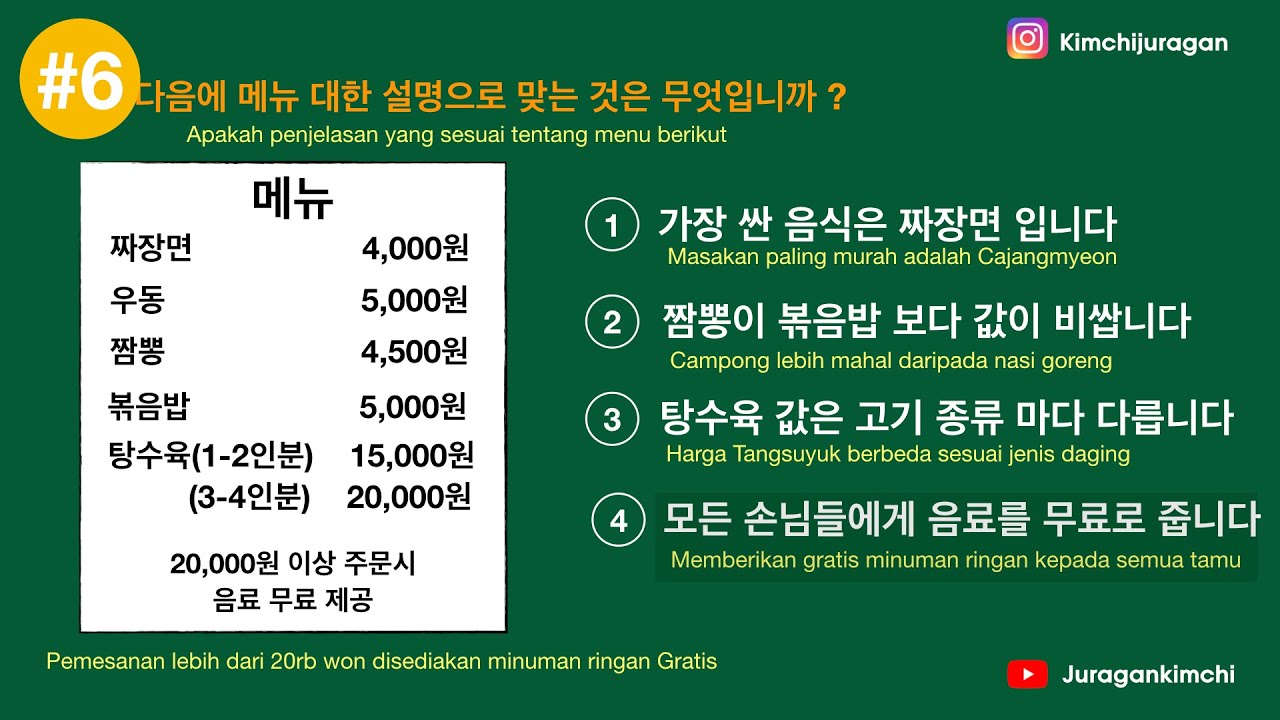 Kisi Kisi Soal EPS Topik Korea Reading(soal membaca) terbaru Part #6