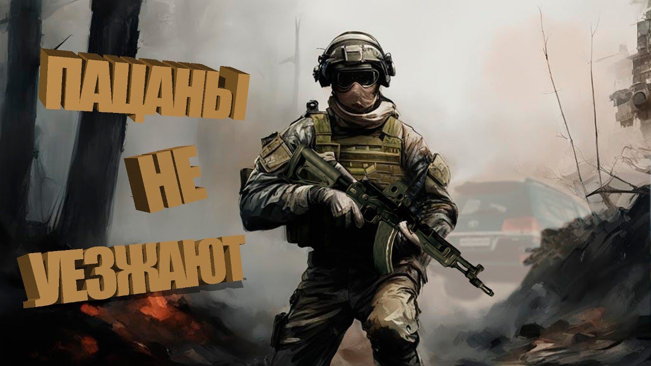НЕ ДАЛИ ПАЦАНАМ УЕХАТЬ С ТАМОЖКИ ! /412ТБ/TSM#3