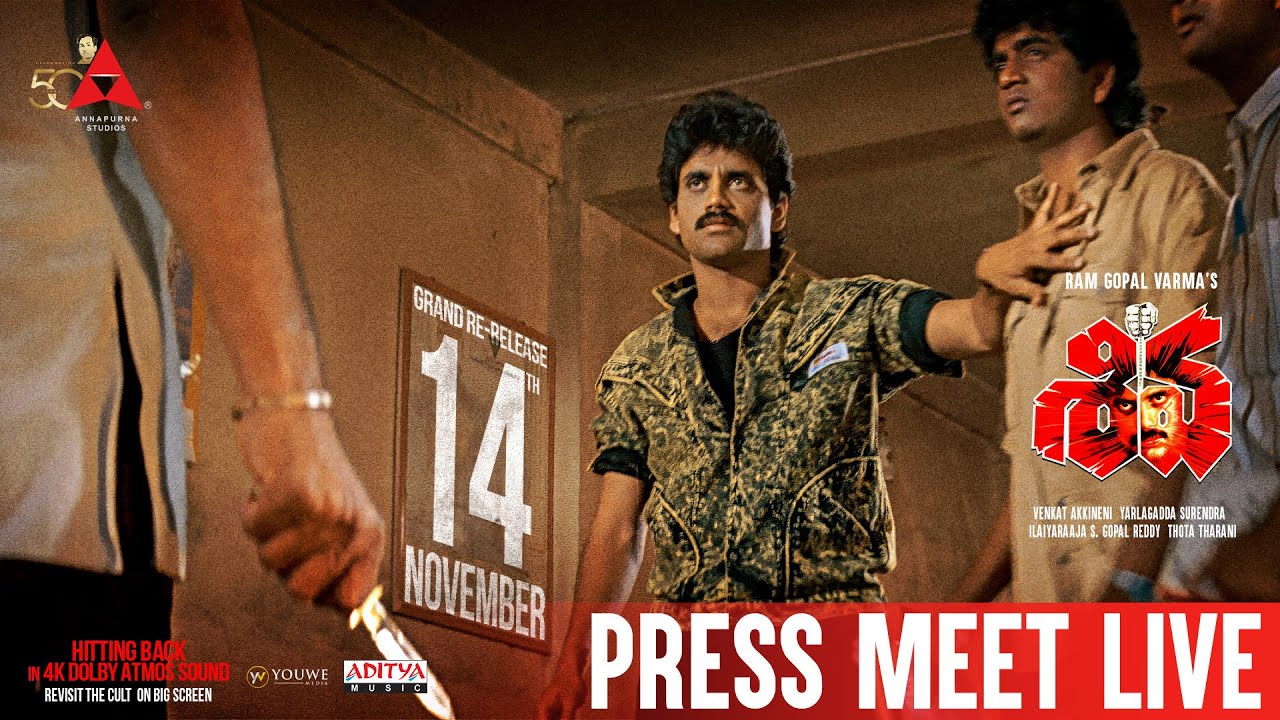 Shiva Movie Press-Meet LIVE | King Nagarjuna | RGV | Amala | In Theatres Nov 14th |Annapurna Studios