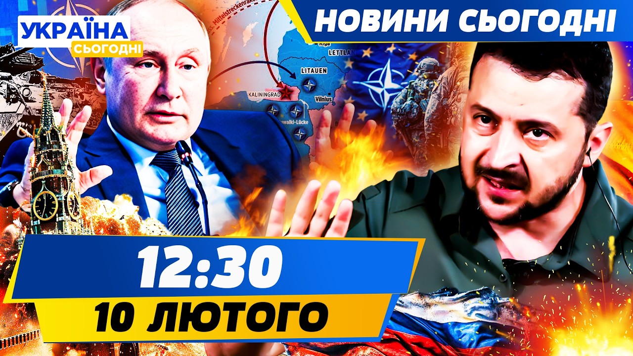 🔥СЕКУНДИ НАЗАД! ПРОРИВ КОРДОНУ! ЦЕ КІНЕЦЬ! НАТО ПІДНЯЛИ ВІЙСЬКА! | НОВИНИ СЬОГОДНІ