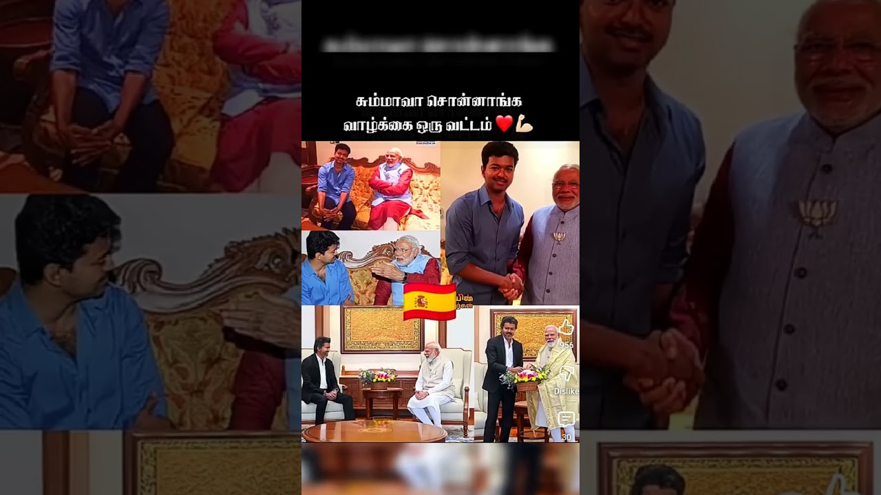 CM&PM #tvk #tvkvijay #tvkparty #tvkmaanadu #tvkvijayspeech #tvknews #tvknewstoday #tvkcampaign