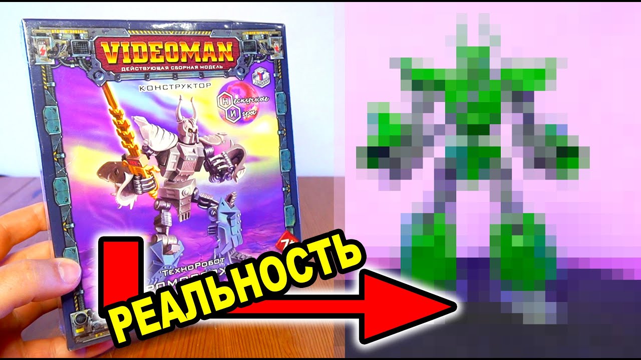 Русский Вархаммер VIDEOMAN Технолог Назад в 90е - Сборная модель от которой хочется плакать