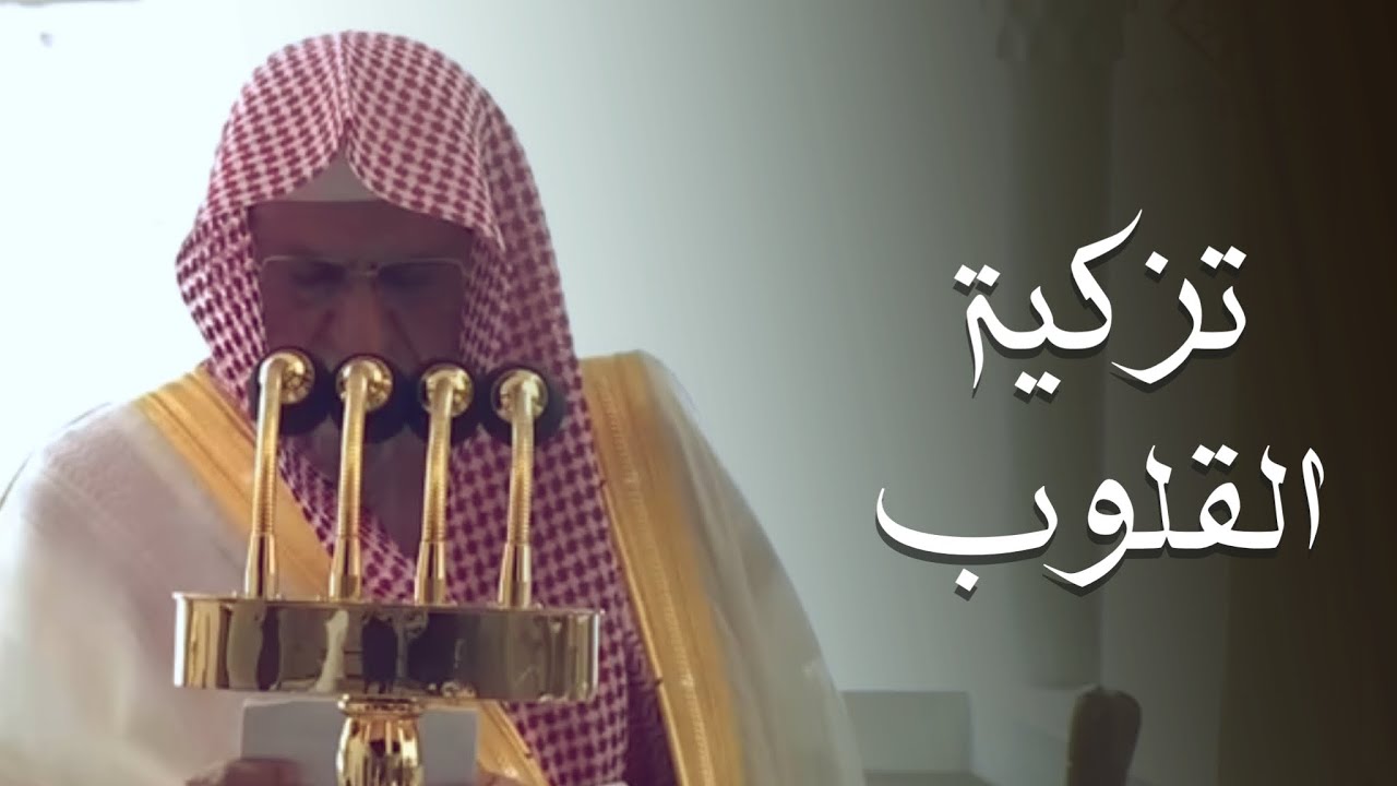 خطبة الجمعة اليوم الحرم المكي الشيخ صالح بن حميد 18 شعبان 1447 هـ