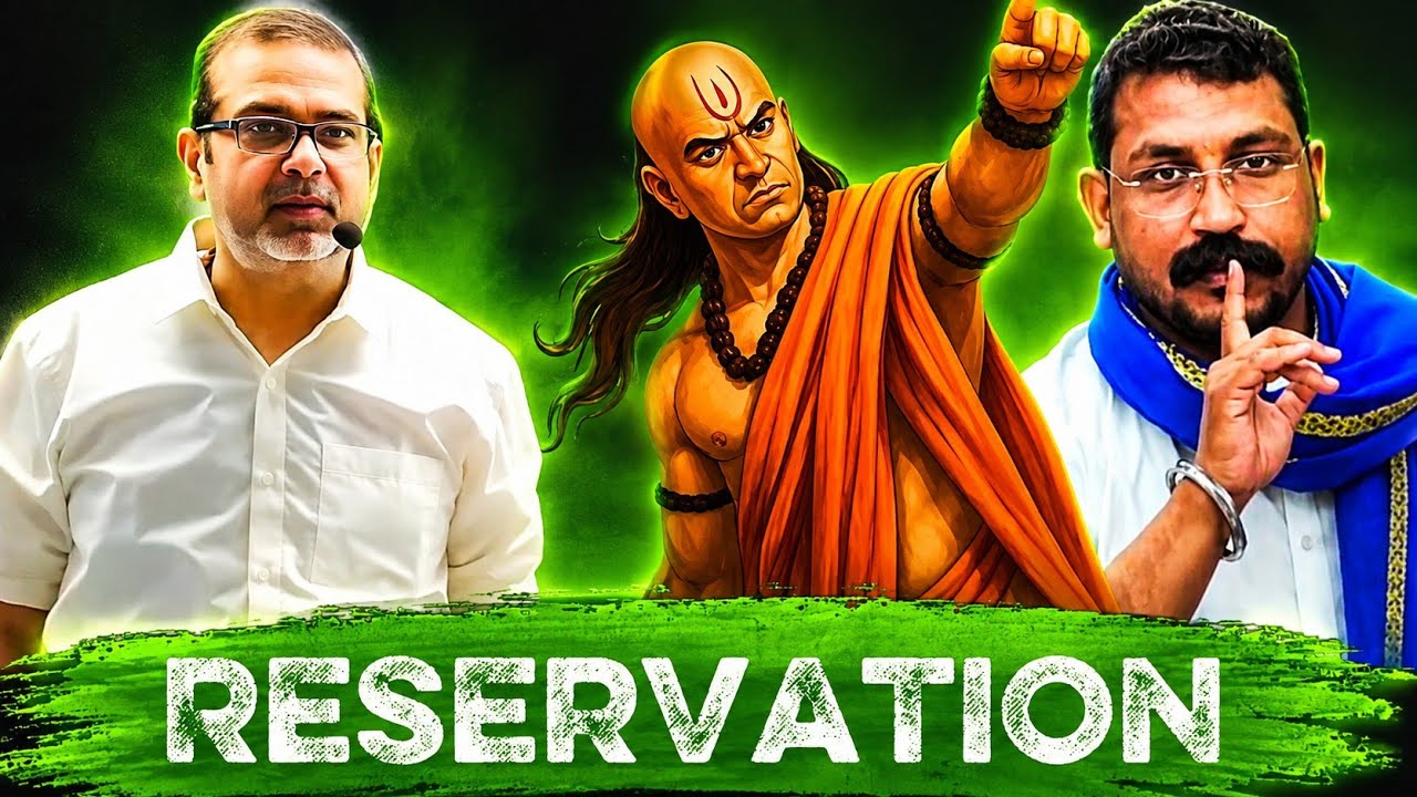 Reservation खत्म हो जाना चाहिए | upper caste | Avadh Ojha motivation video 