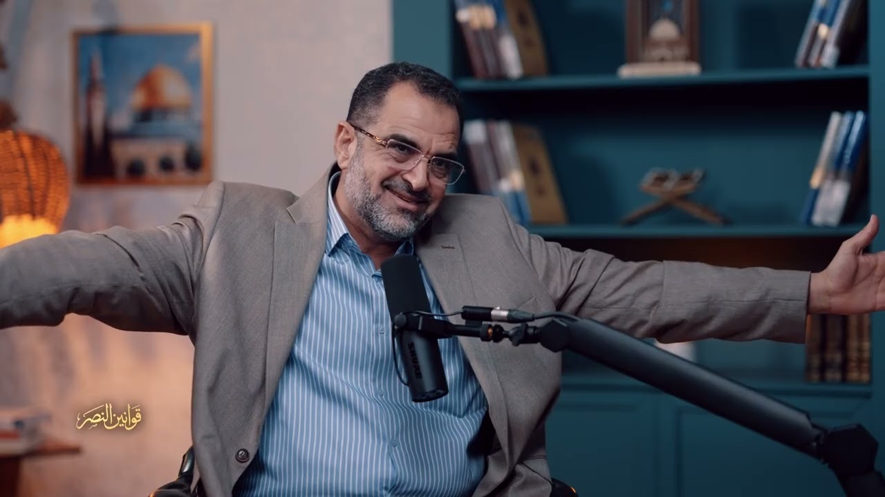 26 - سقوط الطغاة