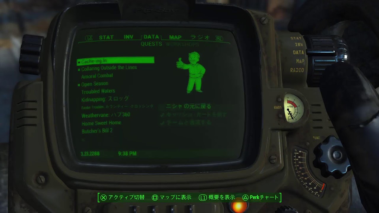 フォールアウト4 のんびり配信