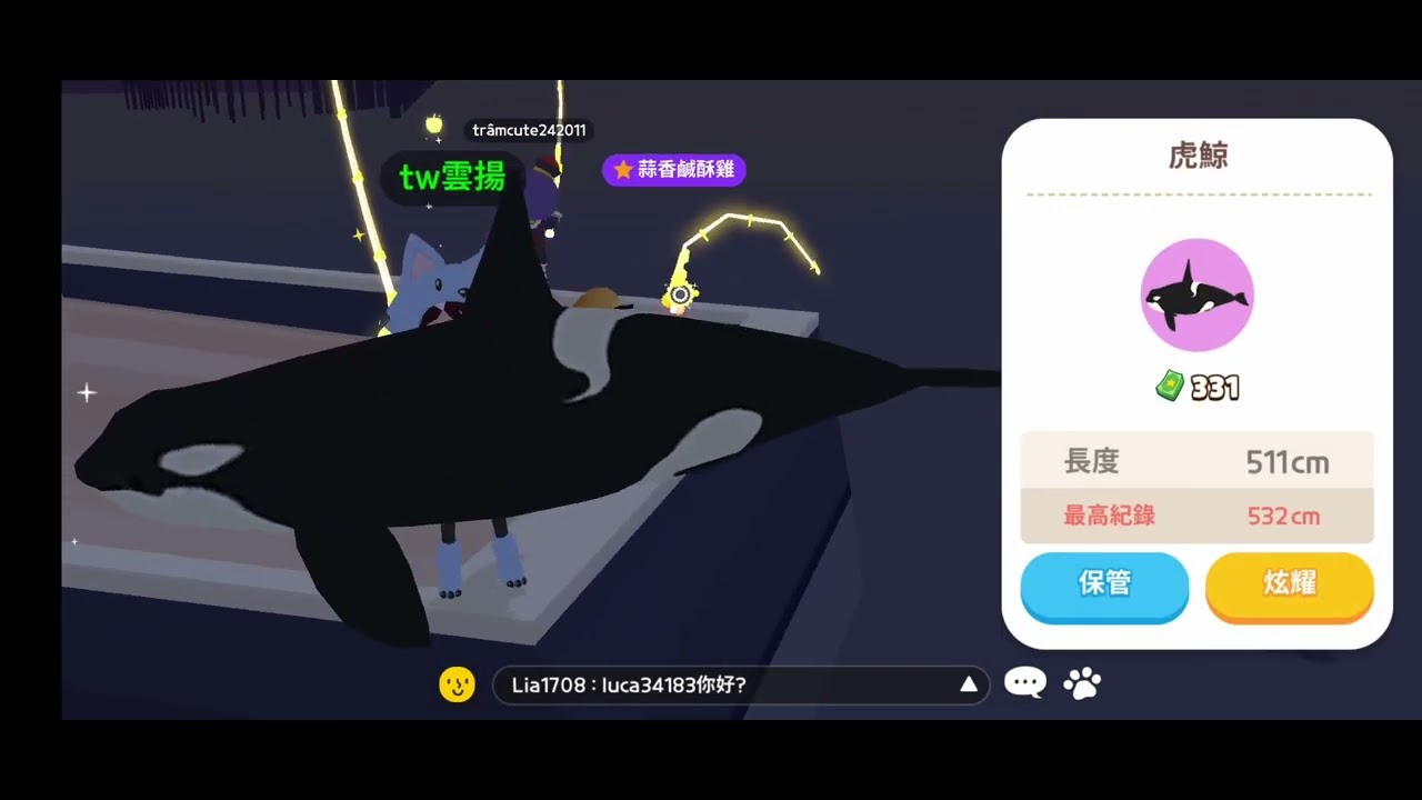 【天天玩樂園】釣魚 | 稀有紫魚上鉤合輯 | 迷你帝皇紫魚都上鉤啦~ | 超療癒~