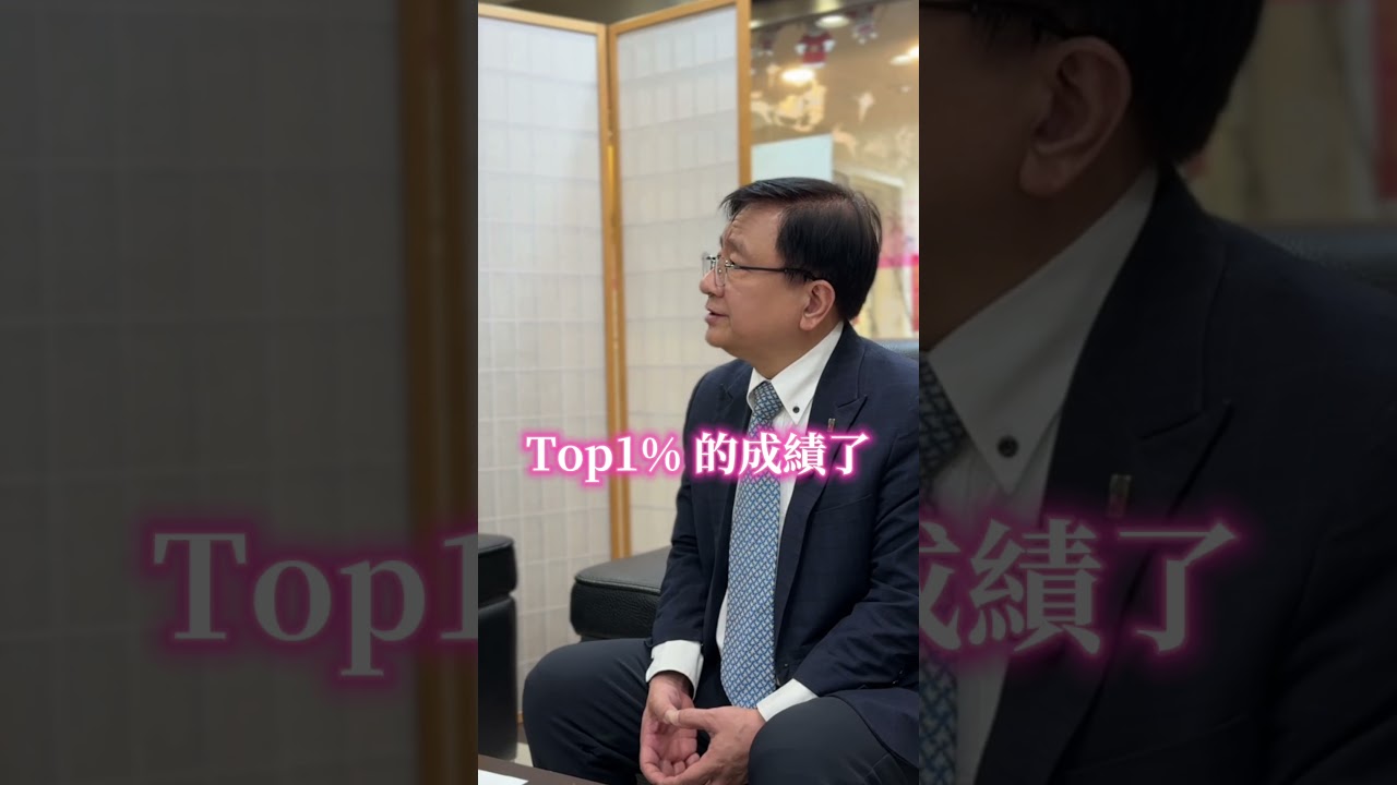 ❓為什麼N1一定要考到137分以上？ #jlpt  #n2 #日檢 #日本就業