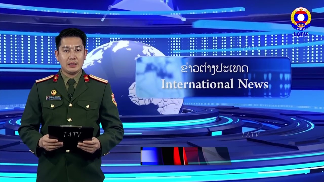 ຂ່າວຕ່າງປະເທດ  04-03-2026