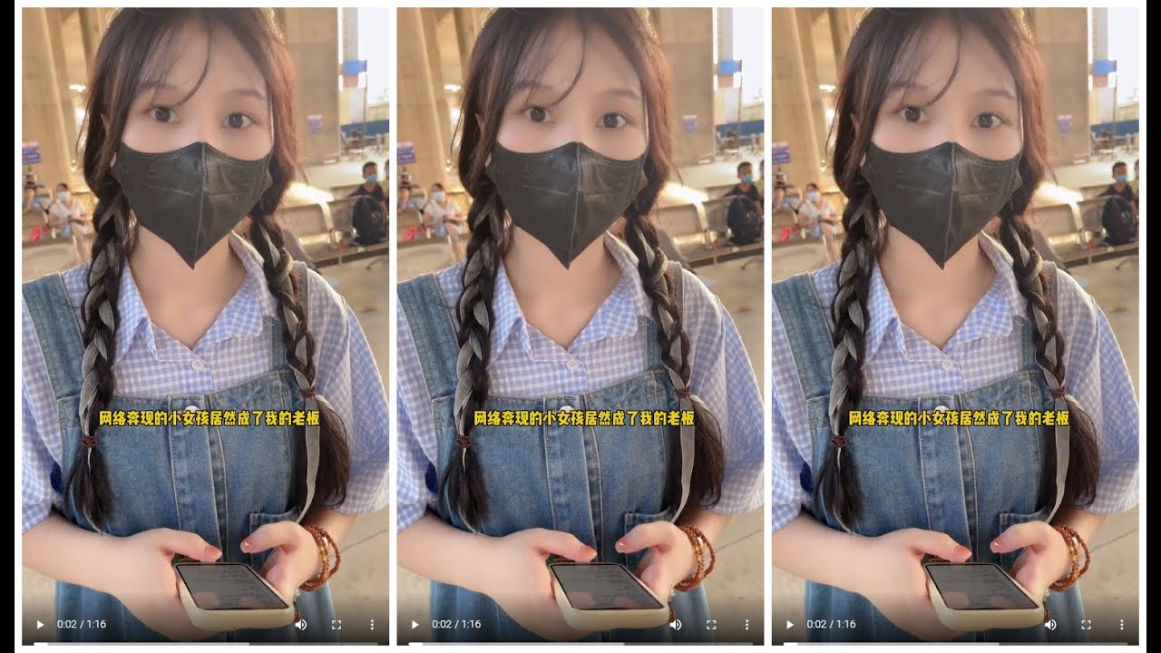 谈了三年的网恋女友奔现 01   我怀念的是无话不说