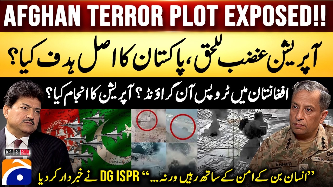 Afghan Terror Plot EXPOSED - Operation Ghazab Lil Haq! Pakistan's real goal? - DG ISPR - Hamid Mir