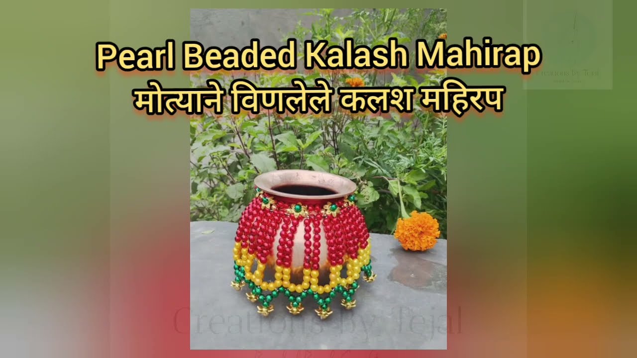 How to Make Pearl Beaded Kalash Mahirap, मोत्याने विणलेला कलश महिरप, 8482998248, 8483844079