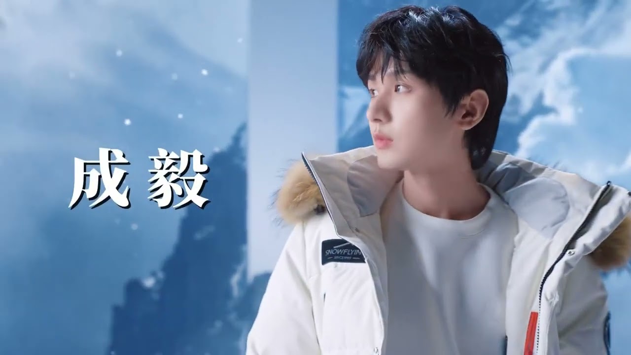 Chengyi X Snowflying 