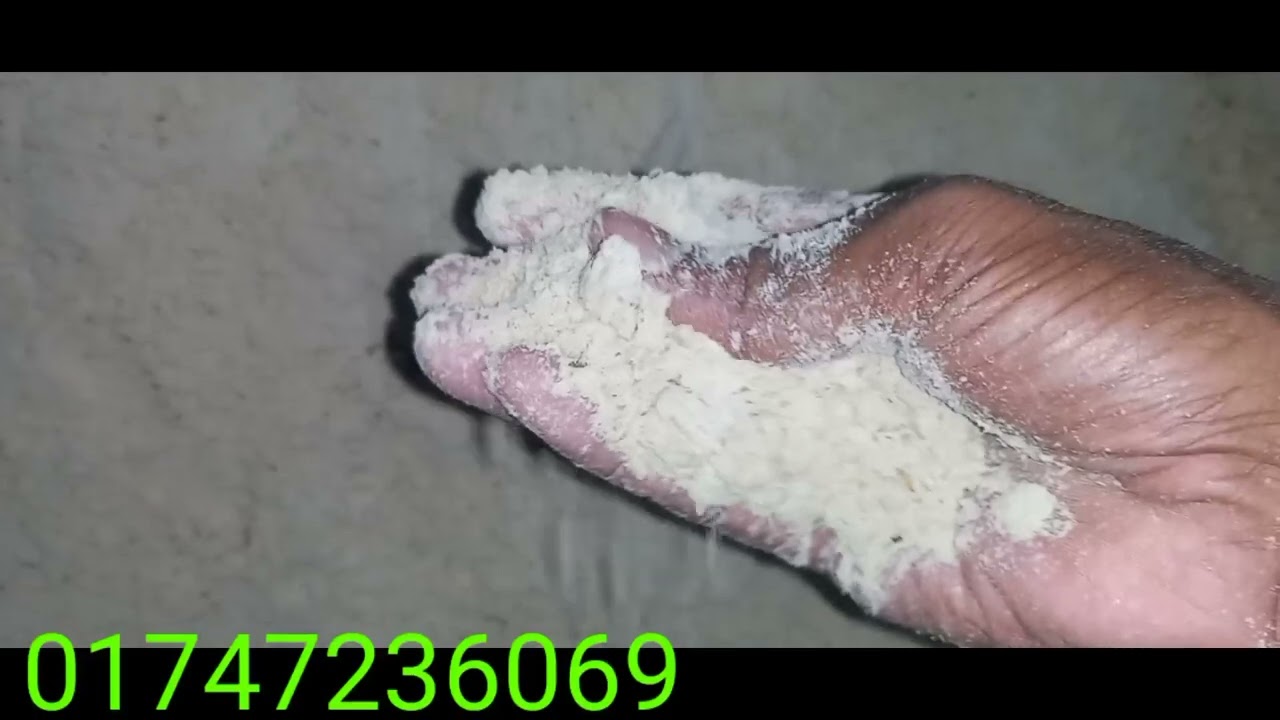 রাইস ব্রান বা রাইস পালিস এর দাম জানুন | কমেছে রাইস ব্রান এর দাম |