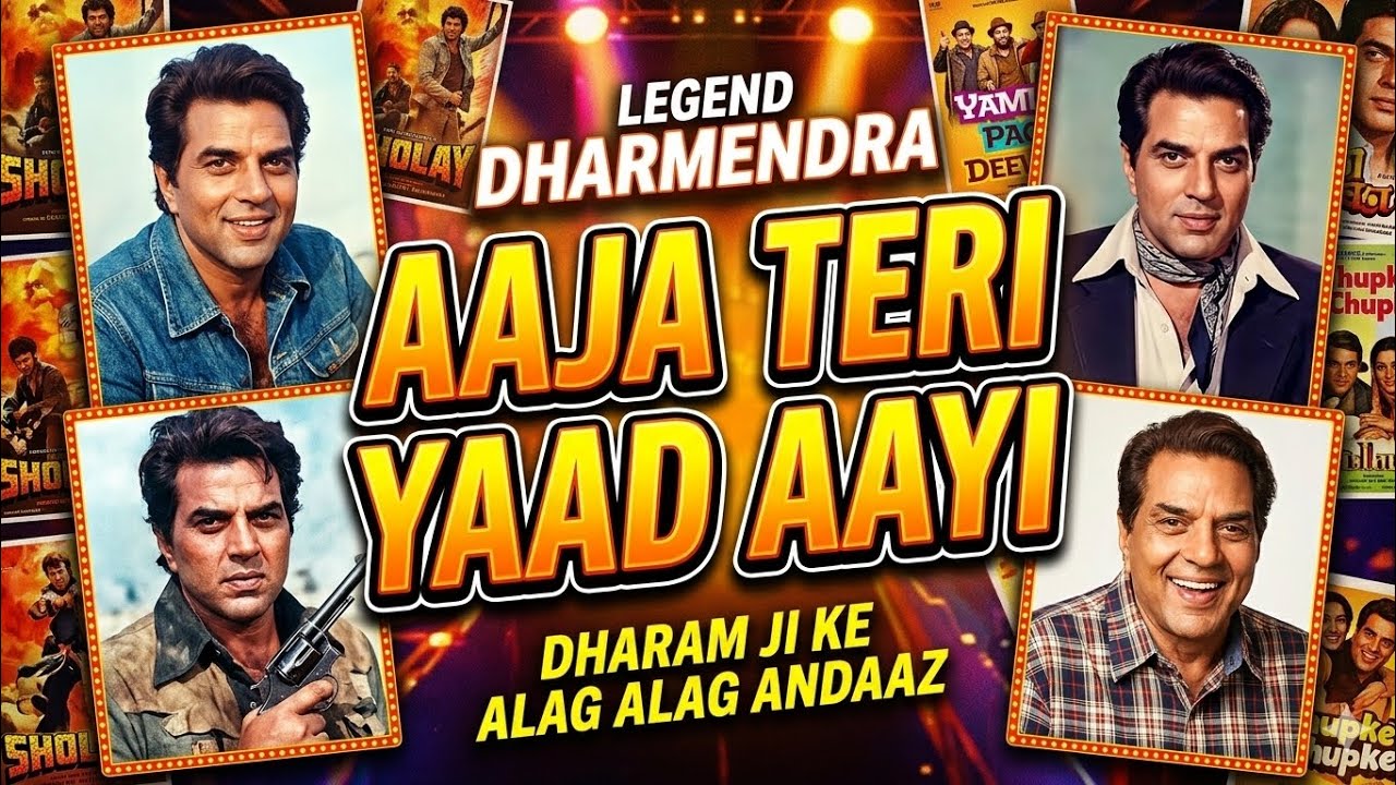 AAJA TERI YAAD AAYI || Legend DHARMENDRA 