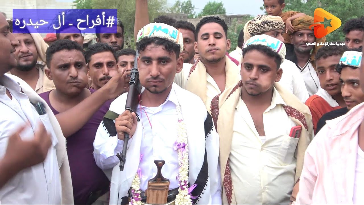 رقص حماسي من شباب قريه عقبي فرحا بزفاف وهيب أحمد حمود حيدره غناء الفنان العييد
