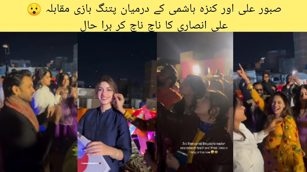 Saboor Ali And Kinza Hashmi Kite Flying Competition | Ali Ansari 