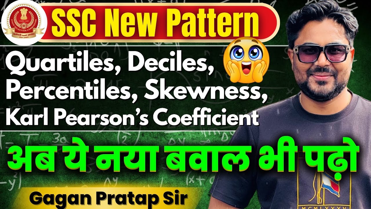 SSC New Pattern 🔥 Quartiles, Deciles, Percentiles, Skewness, Karl Pearson’s Coefficient Gagan Pratap