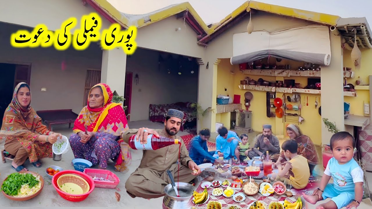 Puri family ki dawat |Village iftar dawat |Village life |Kishwarvillagvlog 