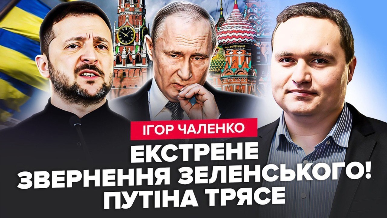 💥Це ШОК! Зеленський ЖОРСТКО відповів Кремлю! ВИБУХИ в Татарстані, ЛІТАКИ ГОРЯТЬ! КРАХ Орбана!