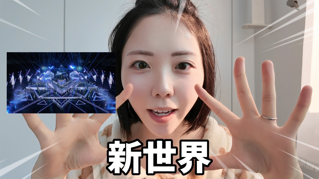 JAMが日プ新世界に言いたい放題www若すぎて怖いんだけど