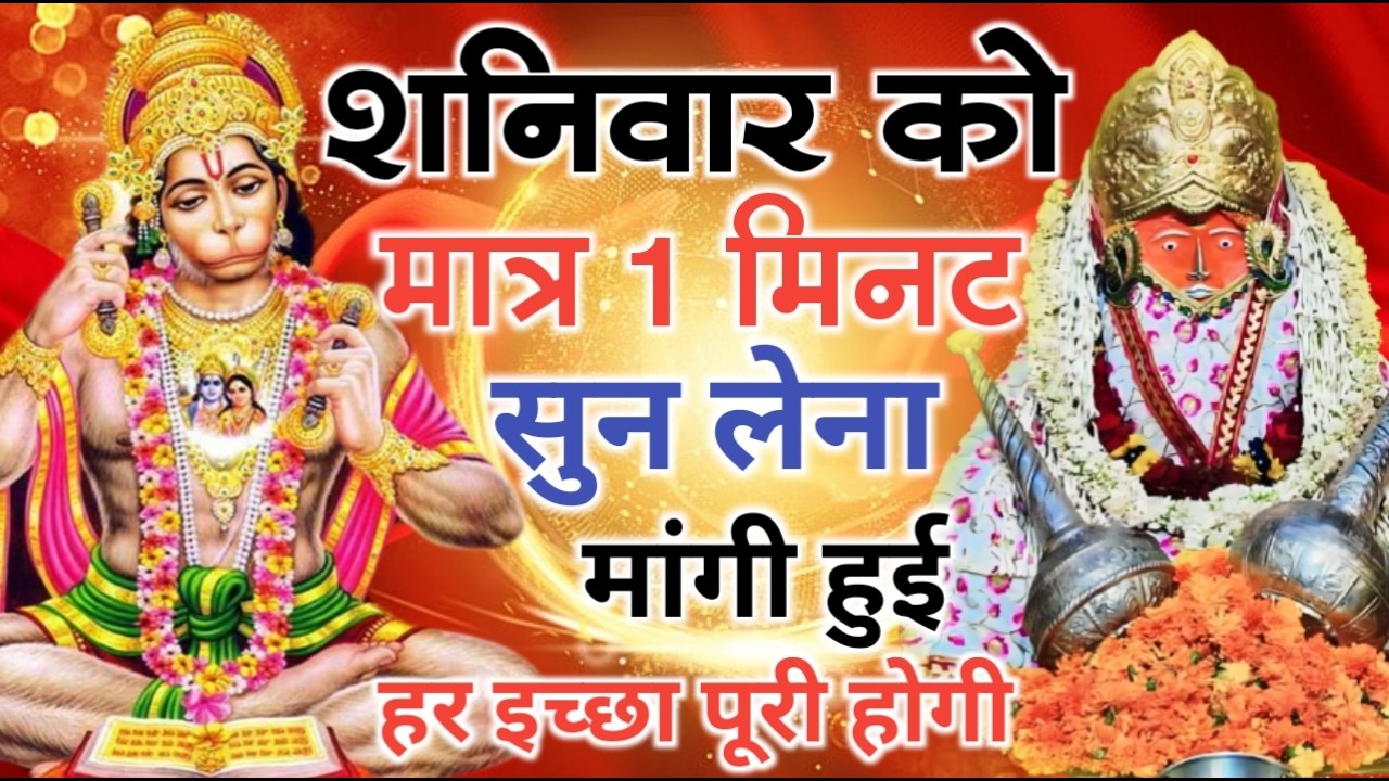 जिस घर में बालाजी का ये शक्तिशाली पाठ होता है वहां दुर्भाग्य दरिद्रता, भूत प्रेत नहीं आते है  Balaji