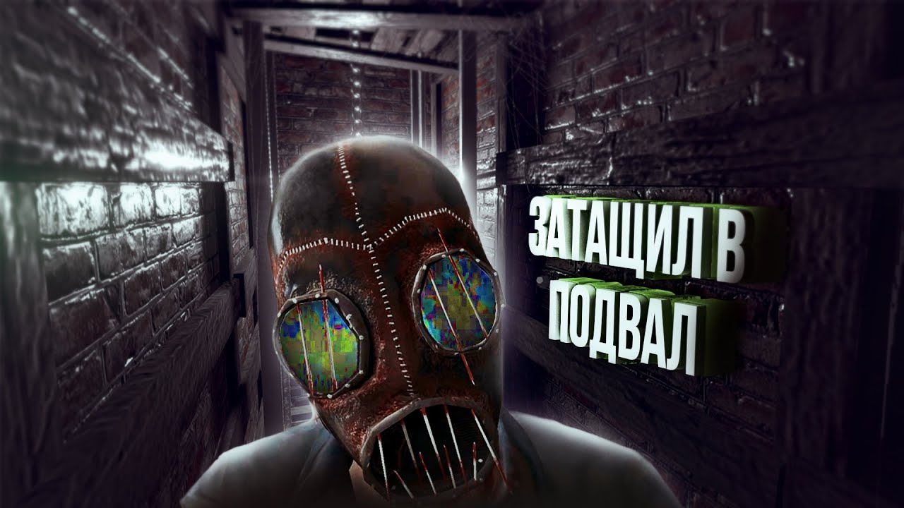 МАНЬЯК - ХРАПУН ЗАПЕР МЕНЯ В ПОДВАЛЕ! #2 (Metel - Horror Escape)