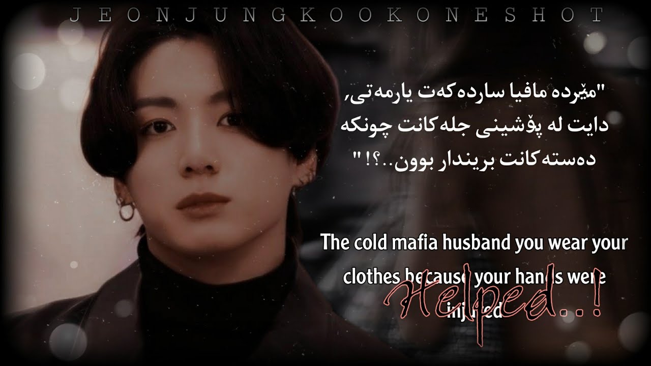 ••||𝐉.𝐉𝐊||«ᴋᴜʀᴅɪsʜ ᴏɴᴇsʜᴏᴛ»••..