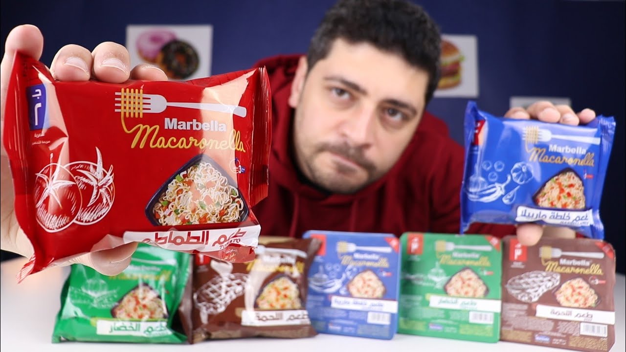 ماربيلا عملت نودلز | هل نودلز ماربيلا يقدر ينافس اندومى ؟