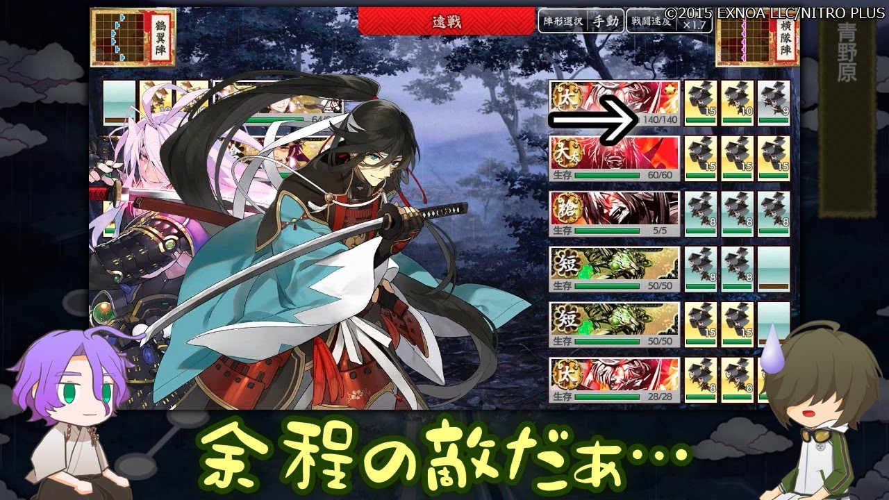【偽実況】推し打刀たちで刀剣乱舞！その８１【８－３青野原 初見攻略】