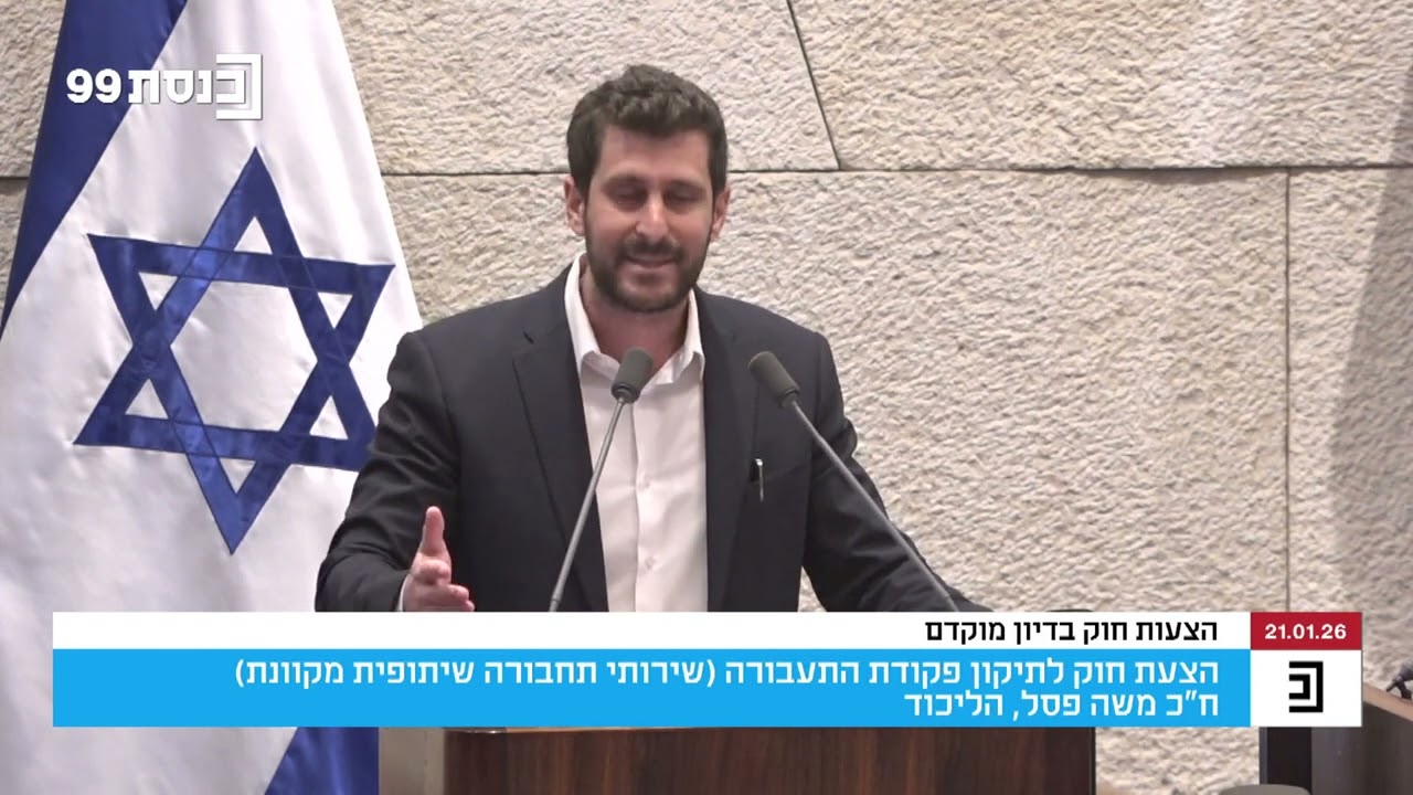 ח