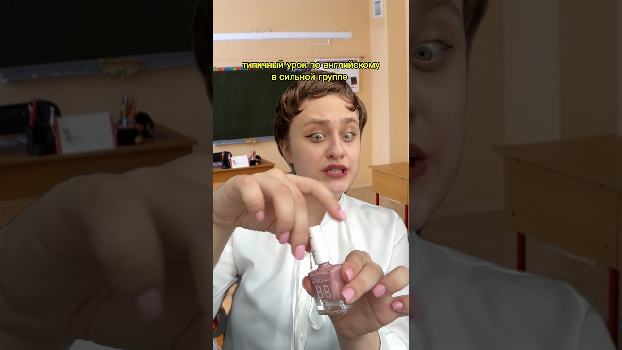 🤓не забудь подписаться @katechesalkina