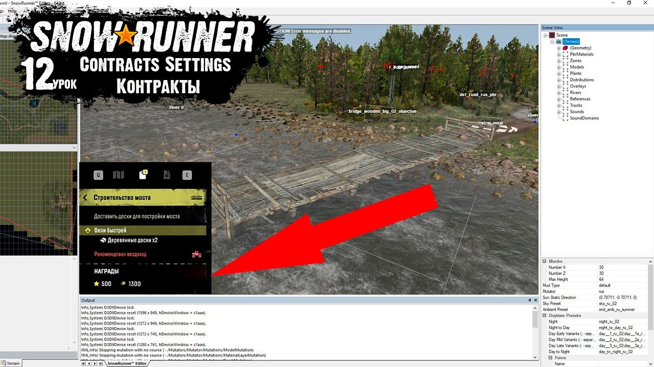 SnowRunner Editor Урок 12 Contracts Settings Контракты
