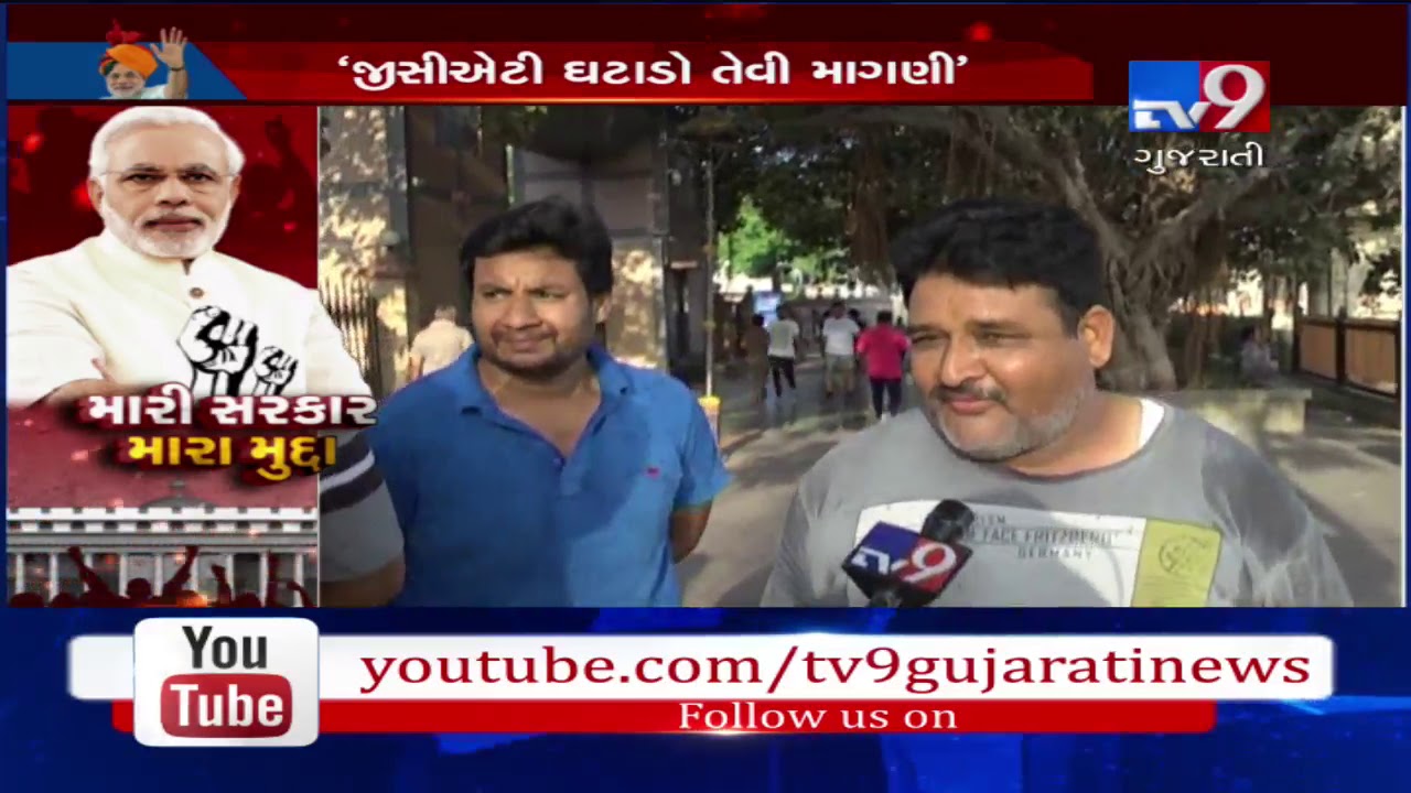 Modi Sarkar 2 : Know what Jamnagar people expect from Modi ministry- Tv9