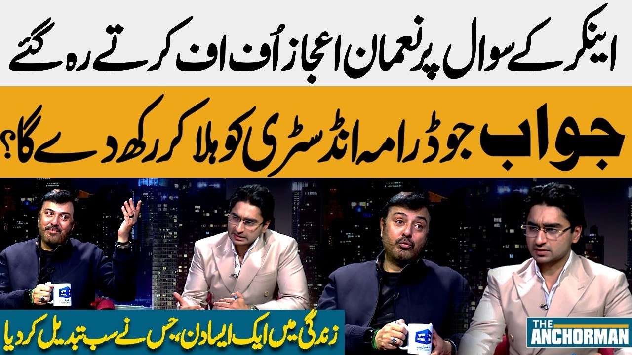 Shocking Reaction! Noman Ijaz’s Explosive Reply Leaves Everyone Stunned | he Anchorman | Dunya News