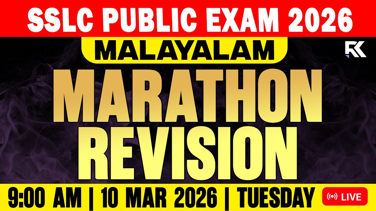 SSLC Malayalam Public Exam | Marathon Quick Revision | RK Nex