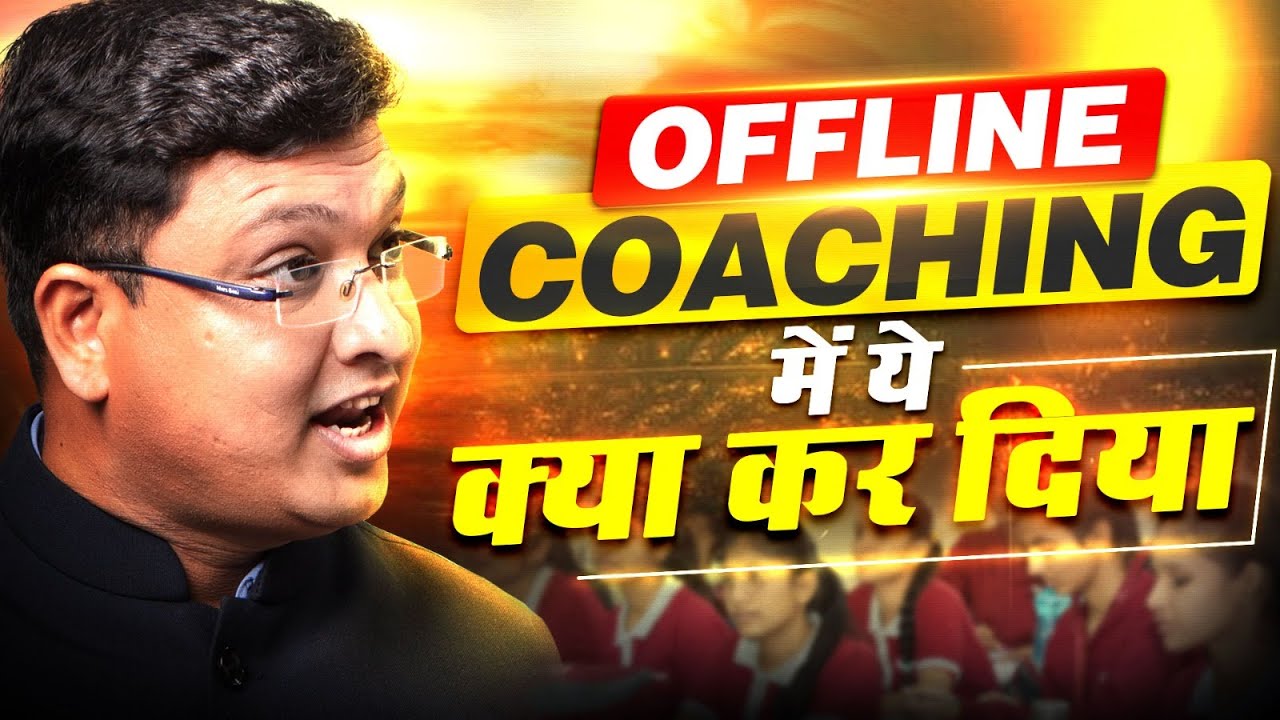🚨 JEE 2026: Sabse Bada Badlav in Offline Coaching! MEGA Droppers Batch Out Now! #jee #jee2026