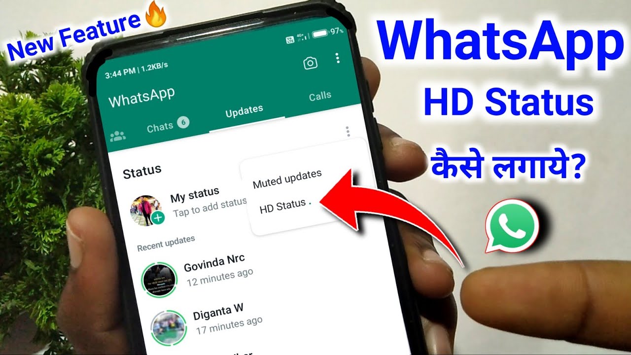 Whatsapp hd status upload without quality loss | Whatsapp hd status kaise lagaye