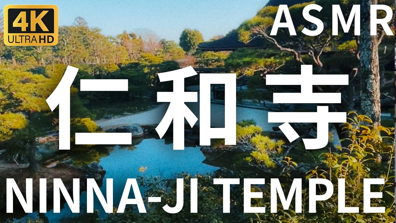 Ninna-ji Temple, Kyoto: Full Grounds Tour of a 1,000-Year-Old UNESCO World Heritage Site | 4K ASMR