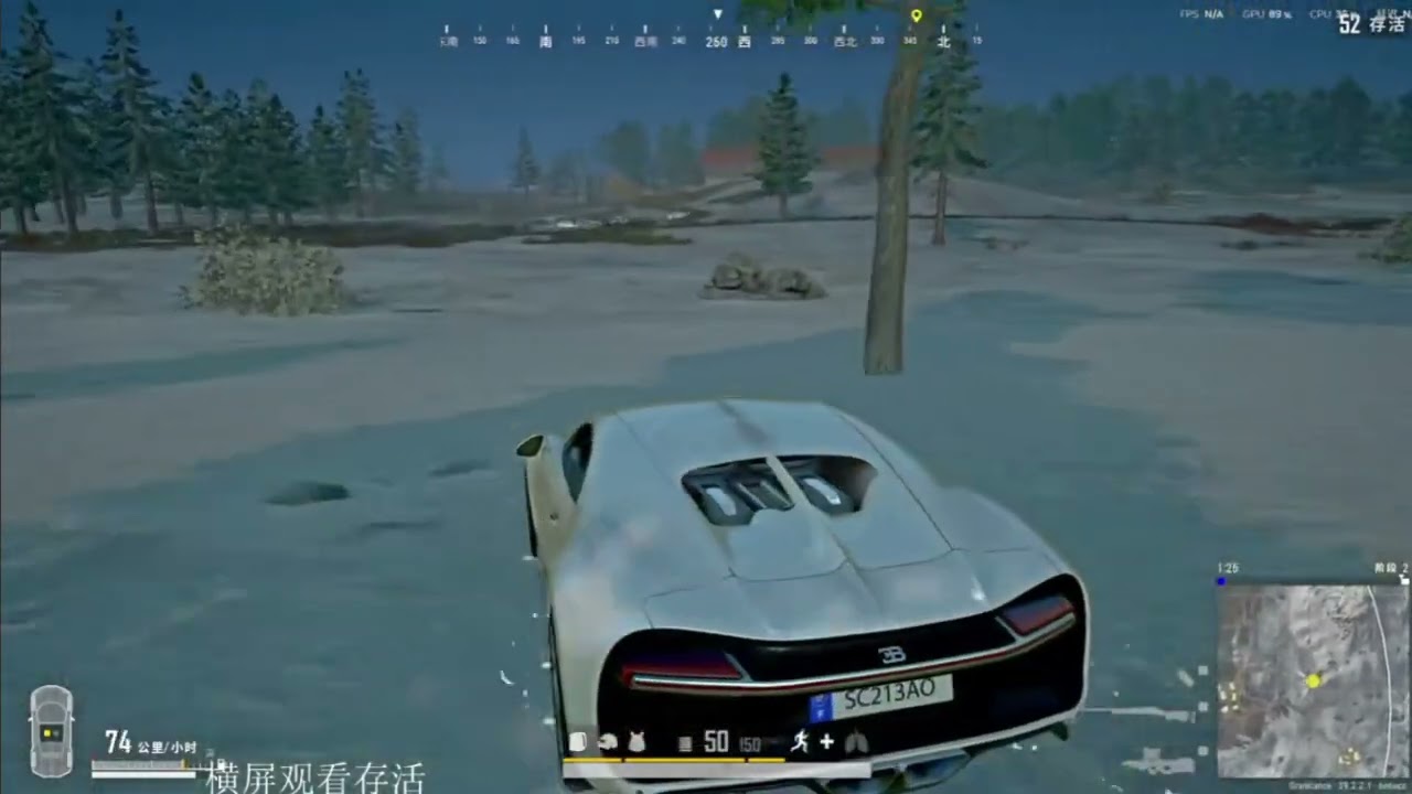 My Best Loot Ever Found in PUBG PC