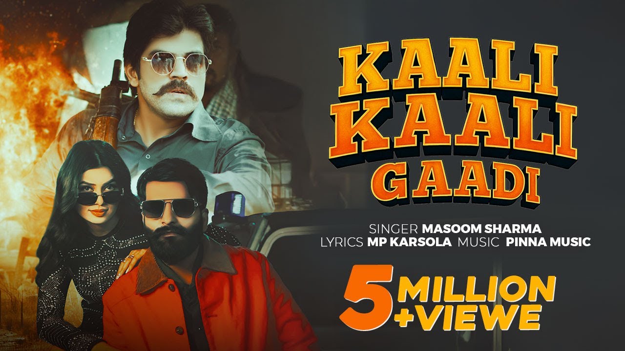 Kaali Kaali Gaadi &ndash; Masoom Sharma ft. Manjeet Mor | Official Video | New Haryanvi Song 2025