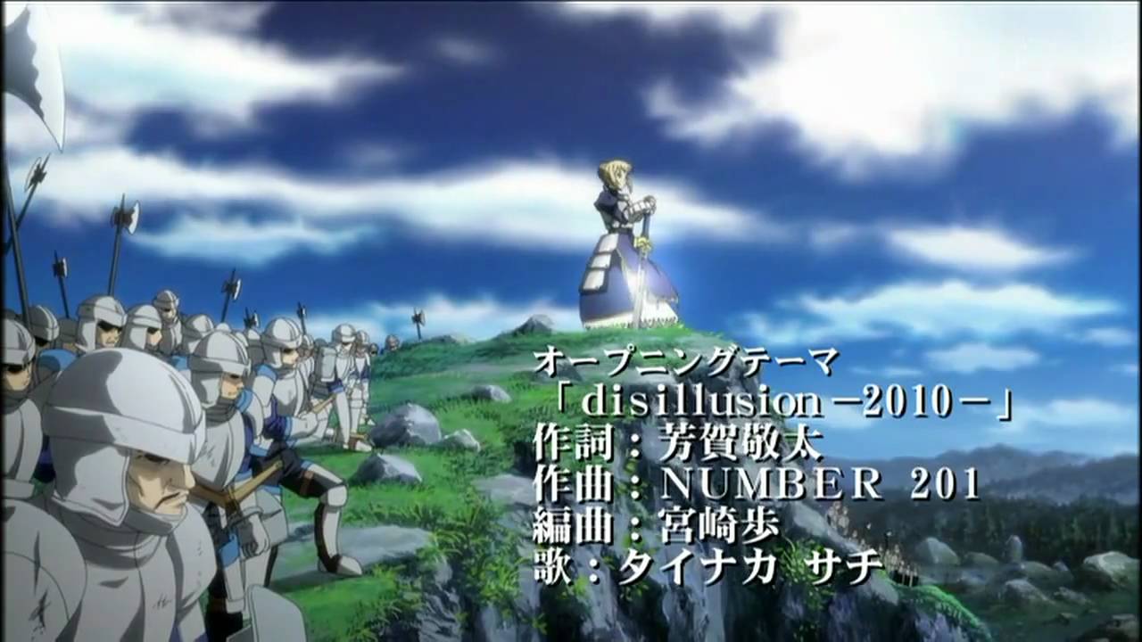 Fate／stay night TV reproduction - OP 「disillusion－2010－」