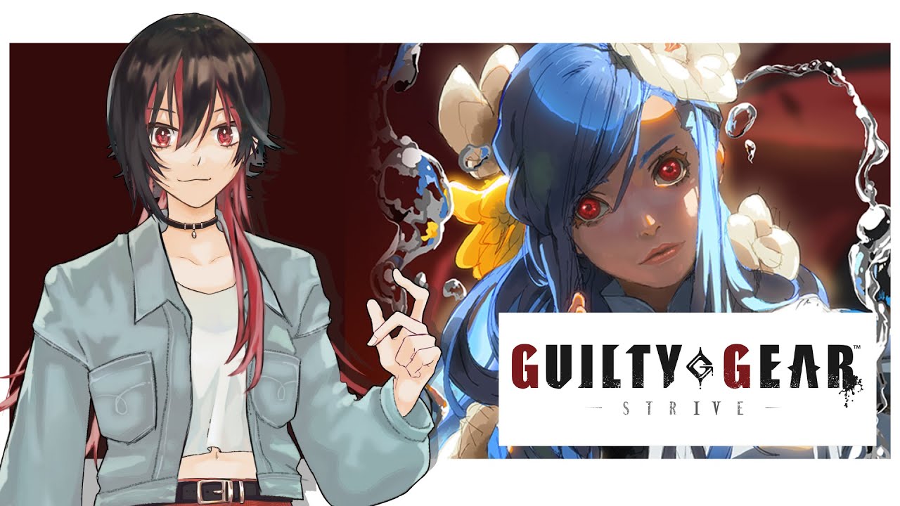 【GUILTY GEAR -STRIVE-】「使用キャラを決めるぞ！」ガチ初見がいく！ギルティギア -3-