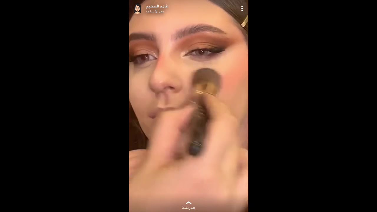 مكياج تتوريال لوك ناعم تكنيك سحب العين مع الآرتست : غادة الطخيم makeup tutorial