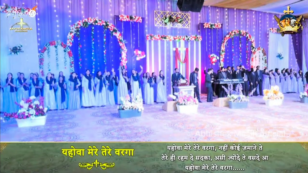 Yahowa Mere Tere Warga || Tere Kalaam Diyan Gallan || Worshiper Robin Gill Peter Masih