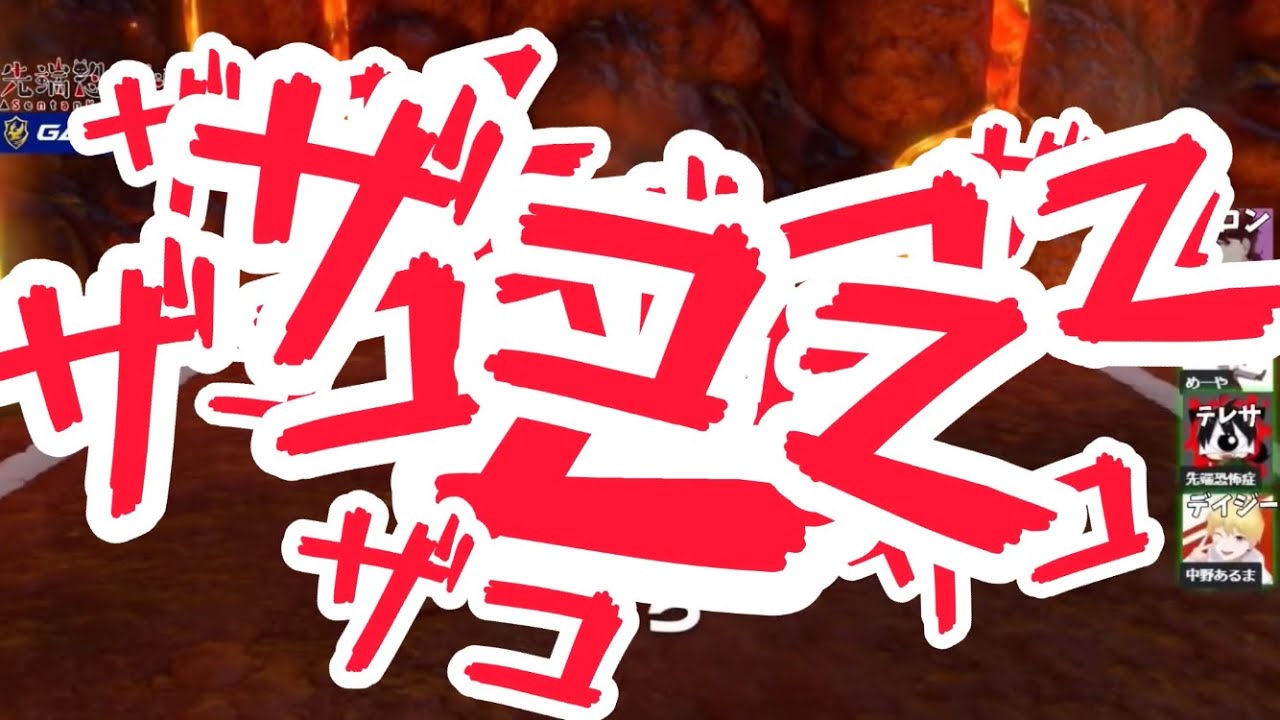 【マリオパーティ】「ザコ乙w」悪口マリパ暴言まとめ①【先端恐怖症】