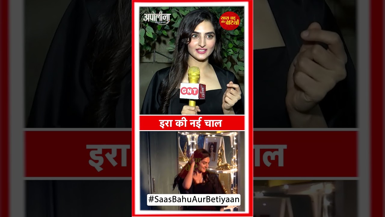 Apollena: Ira Plans A Evil Trap Against Shlok & Apollena? | SBB